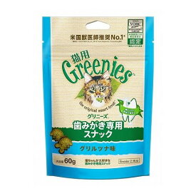 マースジャパンリミテッド グリニーズ 猫用 グリルツナ味 60g【ポイント10倍】