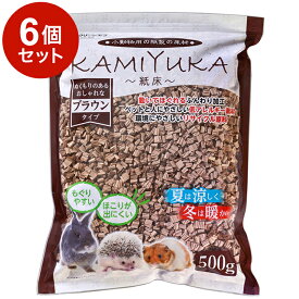 【6個セット】 シーズイシハラ クリーンモフ KAMIYUKA ブラウン 500g x6 3kg 小動物用 床材 紙床 かみゆか 日本製 国産 うさぎ ハムスター ケージ ゲージ おうち 床 紙製床材【ポイント10倍】【送料無料】