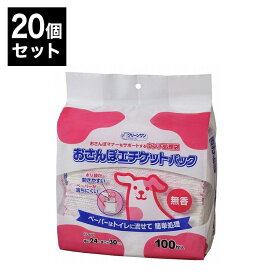 【20個セット】 シーズイシハラ クリーンワン おさんぽエチケットパック 無香 100枚 フンキャッチャー うんち袋 エチケット袋 マナー袋 トイレ袋 ペット用 犬用 いぬ用 散歩 お散歩【ポイント10倍】【送料無料】