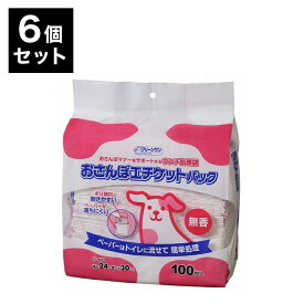 【6個セット】 シーズイシハラ クリーンワン おさんぽエチケットパック 無香 100枚 フンキャッチャー うんち袋 エチケット袋 マナー袋 トイレ袋 ペット用 犬用 いぬ用 散歩 お散歩【ポイント10倍】【送料無料】