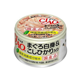 【48個セット】 CIAO まぐろ白身&こしひかり入り 85g x48【ポイント10倍】【送料無料】