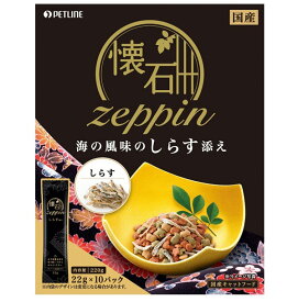 ペットライン 懐石zeppin海の風味のしらす添え220g