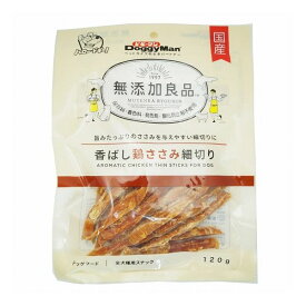 【3個セット】 ドギーマン 無添加良品 香ばし鶏ささみ 細切り 120g x3【送料無料】