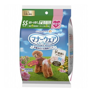 y20Zbgz j`[ }i[EFA ̎qp SSTCY 4̃fUCpbN 4y|Cg10{zyz