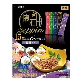 【12個セット】 ペットライン 懐石zeppin 15歳から 5つの優しさ 腎臓ケア 200g (20g×10)【ポイント10倍】【送料無料】