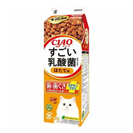 【2個セット】 CIAO すごい乳酸菌クランキー牛乳パック ほたて味 400g x2【ポイント10倍】