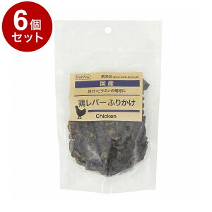 【6個セット】 ペットプロ 国産おやつ 無添加 鶏レバーふりかけ 100g 国産 日本製 犬用 犬 おやつ スナック ふりかけ トッピング【ポイント10倍】【送料無料】