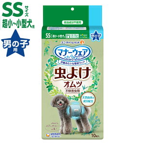 jE`[ }i[EFA j̎qp SS 悯Ic 10 ybgpނ Ic ybgp p pނ  悯 j`[y|Cg10{z