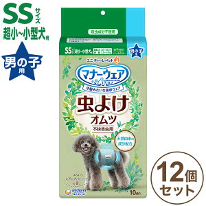 y12Zbgz jE`[ }i[EFA j̎qp SS 悯Ic 10 ybgpނ Ic ybgp p pނ  悯 ܂Ƃߔ Zbg j`[y|Cg