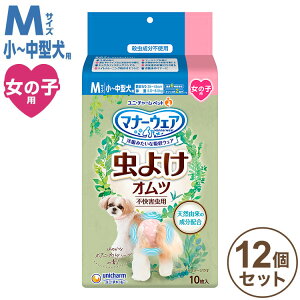 y12Zbgz jE`[ }i[EFA ̎qp M 悯Ic 10 ybgpނ Ic ybgp p pނ  悯 ܂Ƃߔ Zbg j`[y|Cg1