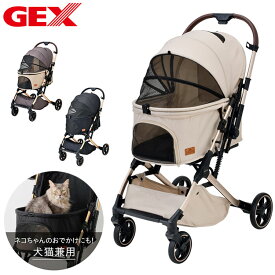 ジェックス OSOTO GRACE QC2 ペットカート カート キャリー 折りたたみ コンパクト バギー ハウス オソト グレース 通院 お出かけ お散歩 旅行 犬用 小型犬 猫用 多頭 GEX【ポイント10倍】【送料無料】