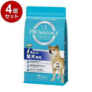 【4個セット】 プロマネージ 7歳からの柴犬専用 1.7kg【ポイント10倍】【送料無料】