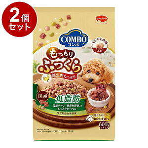 【2個セット】 日本ペットフード コンボ ドッグ もっちりふっくら 低脂肪 600g (100g×6)【ポイント10倍】【送料無料】