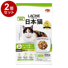 【2個セット】 日本ペットフード ラシーネ 日本猫 600g【ポイント10倍】【送料無料】