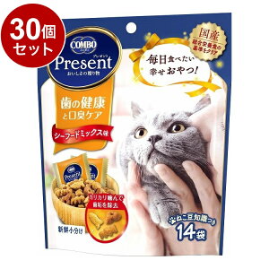 【30個セット】 日本ペットフード コンボ プレゼント キャット おやつ 歯の健康と口臭ケア シーフードミックス味 42g【ポイント10倍】【送料無料】