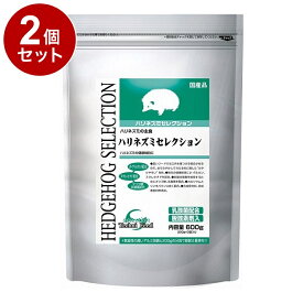 【2個セット】 イースター ハリネズミセレクション 600g (200g×3袋)【ポイント10倍】【送料無料】