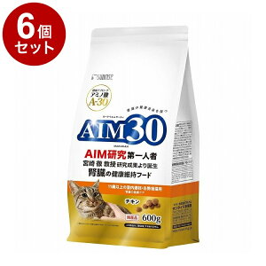 【6個セット】 マルカン サンライズ AIM30 11歳以上の室内避妊・去勢後猫用 腎臓の健康ケア 600g【ポイント10倍】【送料無料】