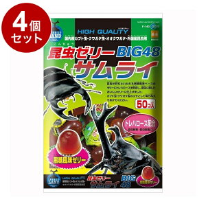 【4個セット】 マルカン 昆虫ゼリーサムライBIG48 16g×50個入【ポイント10倍】【送料無料】