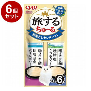 y6Zbgz Ȃ΃ybgt[h CIAO 邿~ aZNV 6g×6{  [ ~y|Cg10{z