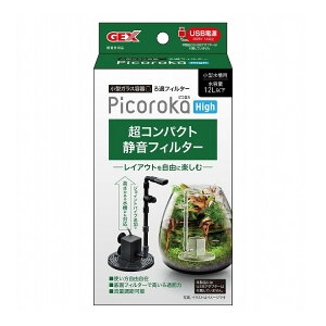 GEX WFbNX sRJ Highy|Cg10{zyz