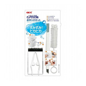 GEX ジェックス ピュアクリスタル お手入れセット 1セット【ポイント10倍】