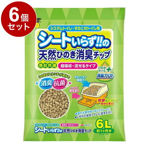 y6Zbgz X[p[Lbg NEWV[g炸̓VRЂ̂L`bv Ђ̂ICvX 6L L lR LpgC Lp gC P[X̔y|Cg10{zyz