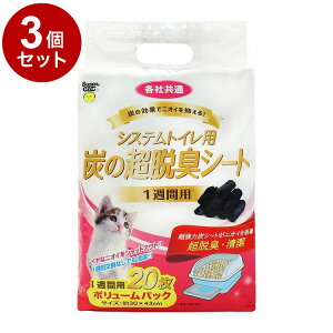 y3Zbgz X[p[Lbg NEWVXegCp Y̒ELV[g 20 VXegC Lp gC V[g V[cy|Cg10{zyz