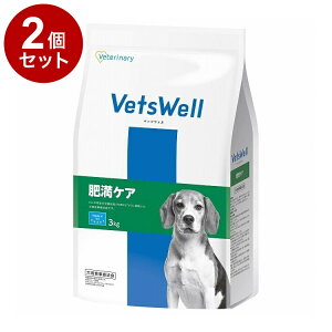 【2個セット】 マルカン ベッツウェル 犬用食事療法食 肥満ケア 3kg【ポイント10倍】【送料無料】