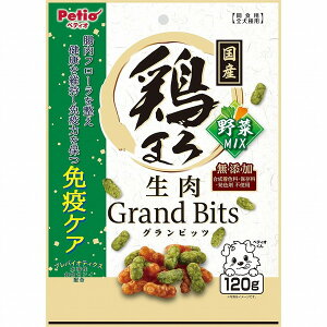 【18個セット】 ペティオ 鶏まろ 無添加 生肉グランビッツ 野菜ミックス 120g【ポイント10倍】【送料無料】