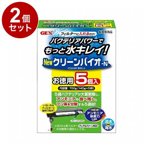 y2Zbgz GEX WFbNX N[oCI-N p 700g(140g×5)y|Cg10{z