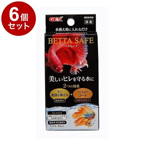 【6個セット】 GEX ジェックス ベタセーフ 80ml【ポイント10倍】【送料無料】