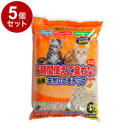 【5個セット】 ペットプロ 長時間使えて臭わない 天然ひのきチップ 6L【ポイント10倍】【送料無料】