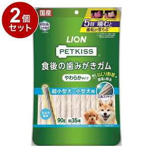 y2Zbgz CIybg PETKISS H݂̎K 炩^Cv ^~^p 90gy|Cg10{z