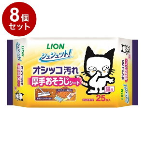 y8Zbgz CIybg VVbg! 肨V[g Lp 25y|Cg10{zyz