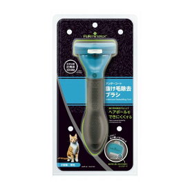 ファーミネーター 小型猫 S 短毛種用【ポイント10倍】【送料無料】