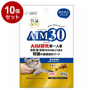 �y10�Z�b�g�z �}���J�� �T�����C�Y AIM30 �������L�p ���N�ȔA�H�E�ыʃP�A �����߂��p�b�N 80g�y�|�C���g10�{�z