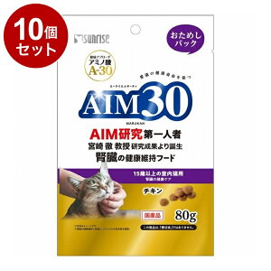 �y10�Z�b�g�z �}���J�� �T�����C�Y AIM30 15�Έȏ�̎����L�p �t���̌��N�P�A �����߂��p�b�N 80g�y�|�C���g10�{�z