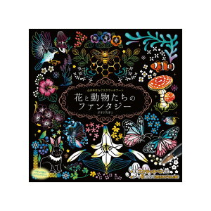 花 デザイン おしゃれの人気商品 通販 価格比較 価格 Com