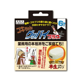 楽天市場 ゴキブリ 毒エサの通販