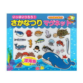 楽天市場 沖縄 魚 図鑑 釣りの通販 楽天市場 沖縄 魚 図鑑 釣りの通販
