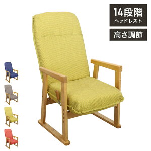 ���o�[�����N���C�j���O�`�F�A �n�C�^�C�v �X�c�[�� �����֎q �p�[�\�i���`�F�A �w�b�h���X14�i�K���� ���o�[�� �����b�N�X�`�F�A ���N���C�j���O ���N���C�j���O�`�F�A(����s��)�y������