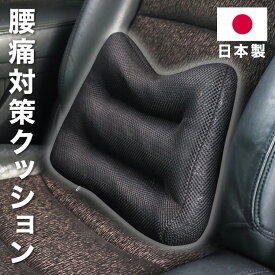 楽天市場 クッション 腰痛対策 車用品 バイク用品 の通販