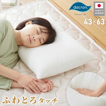 楽天市場】低反発枕 ウォッシャブルの通販