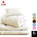 洗える かるふわ 布団3点セット シングルロング 日本製 合繊 布団3点セット(固綿なし) シングル ロング 国産 ふとんセット 日本製 布団セット 敷布団 布団干し(代引不可)【送料無料】