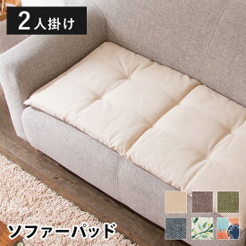 楽天市場 座布団 横幅 寝具 シート 横幅 100 119cm クッション 座布団 インテリア 寝具 収納 の通販 楽天市場 座布団 横幅 寝具 シート 横幅 100 119cm クッション 座布団 インテリア 寝具 収納 の通販