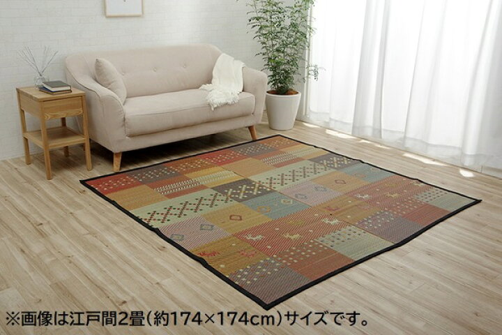 楽天市場】い草 ラグマット/絨毯 【江戸間6畳 約261×352cm レッド 