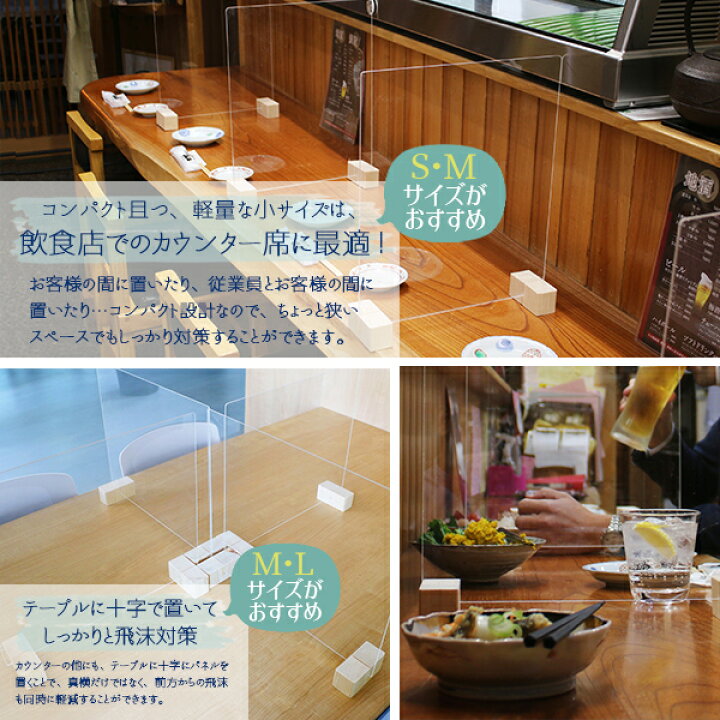 楽天市場】衝立 パーティション 日本製 透明 樹脂板 仕切り 板 