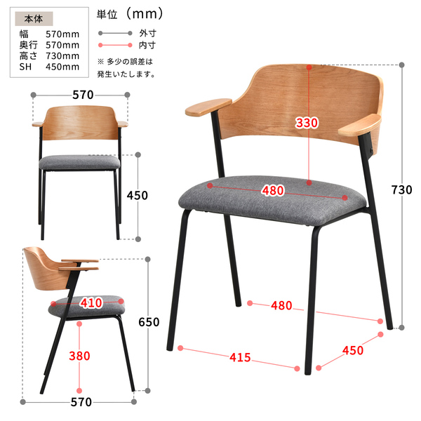 楽天市場】ダイニングチェア 食卓椅子 約幅570mm 2脚セット スチール 