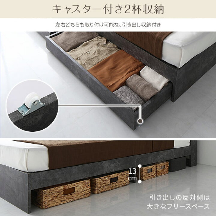 楽天市場】ベッド ダブル ベッドフレームのみ ストーングレー 収納付き 