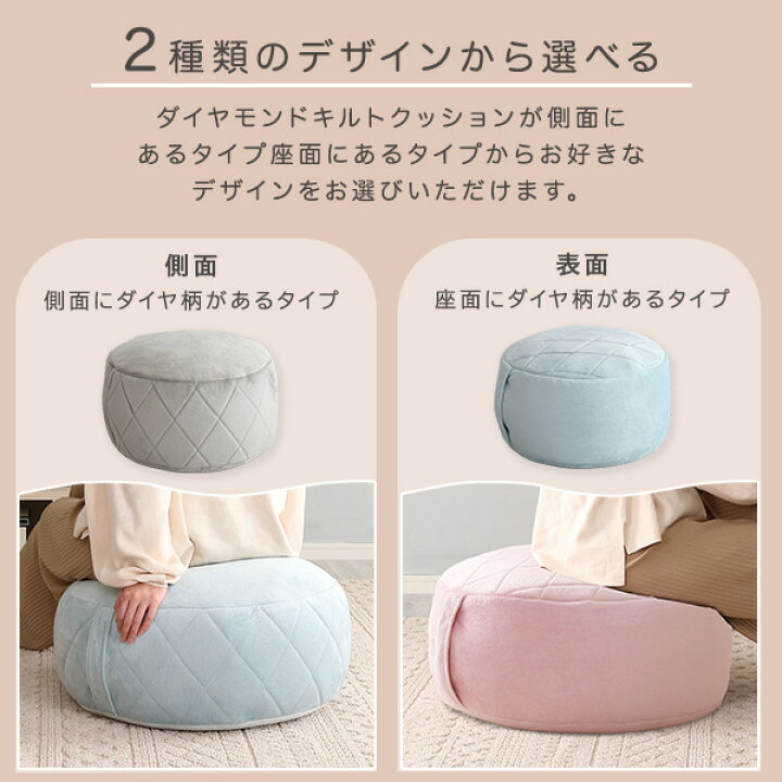 楽天市場】ビーズクッション 約幅62cm 丸型 XLサイズ 側面ダイヤ柄 